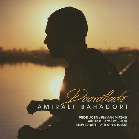 AmirAli Bahadori Dooroftade